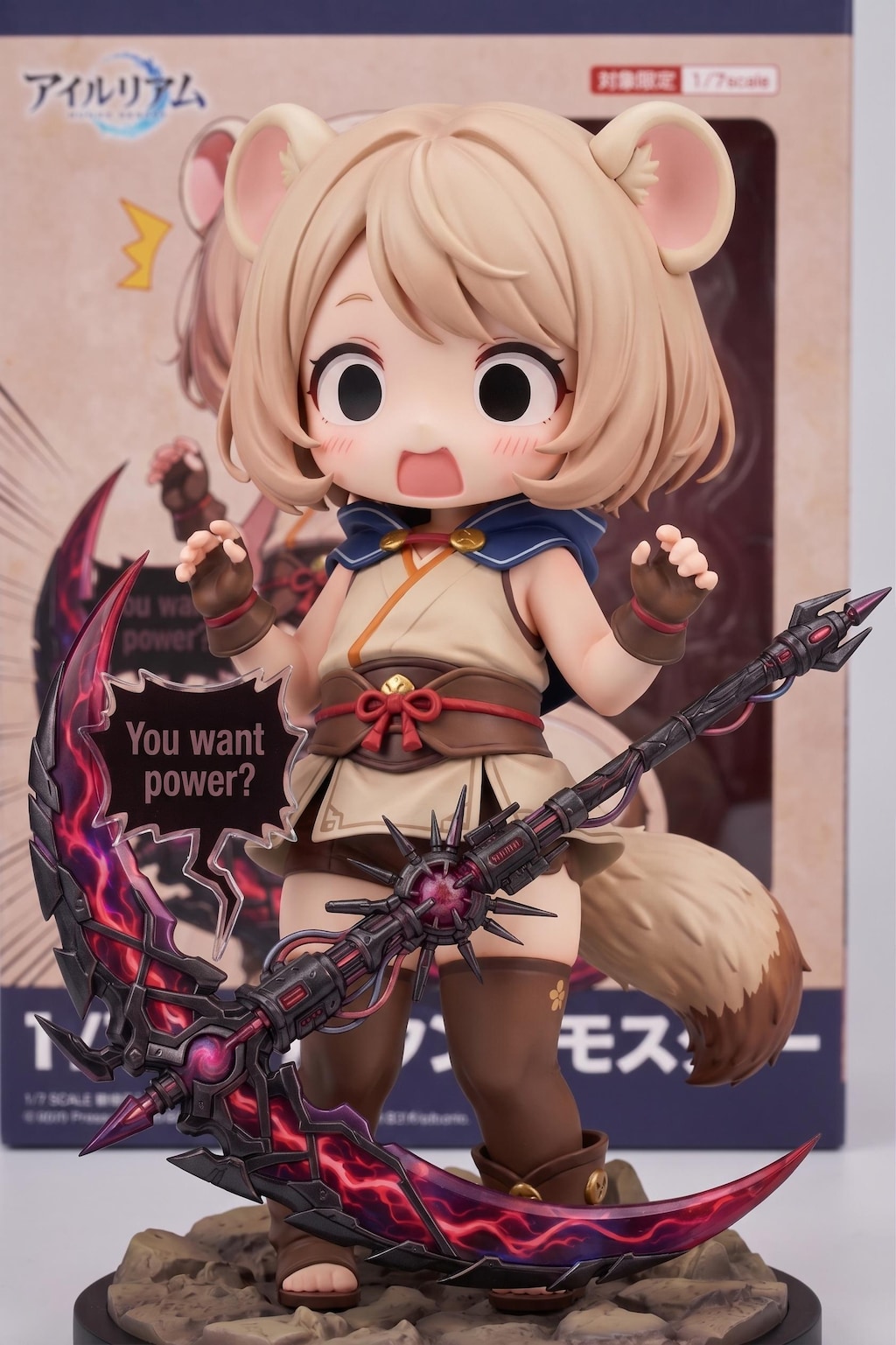 鎌がえらいこっちゃ！