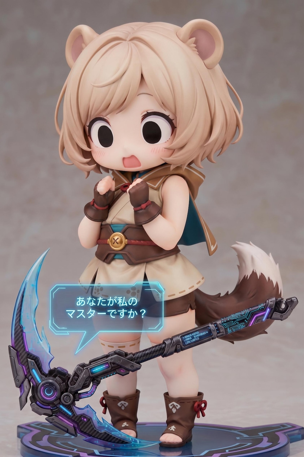 鎌がえらいこっちゃ！