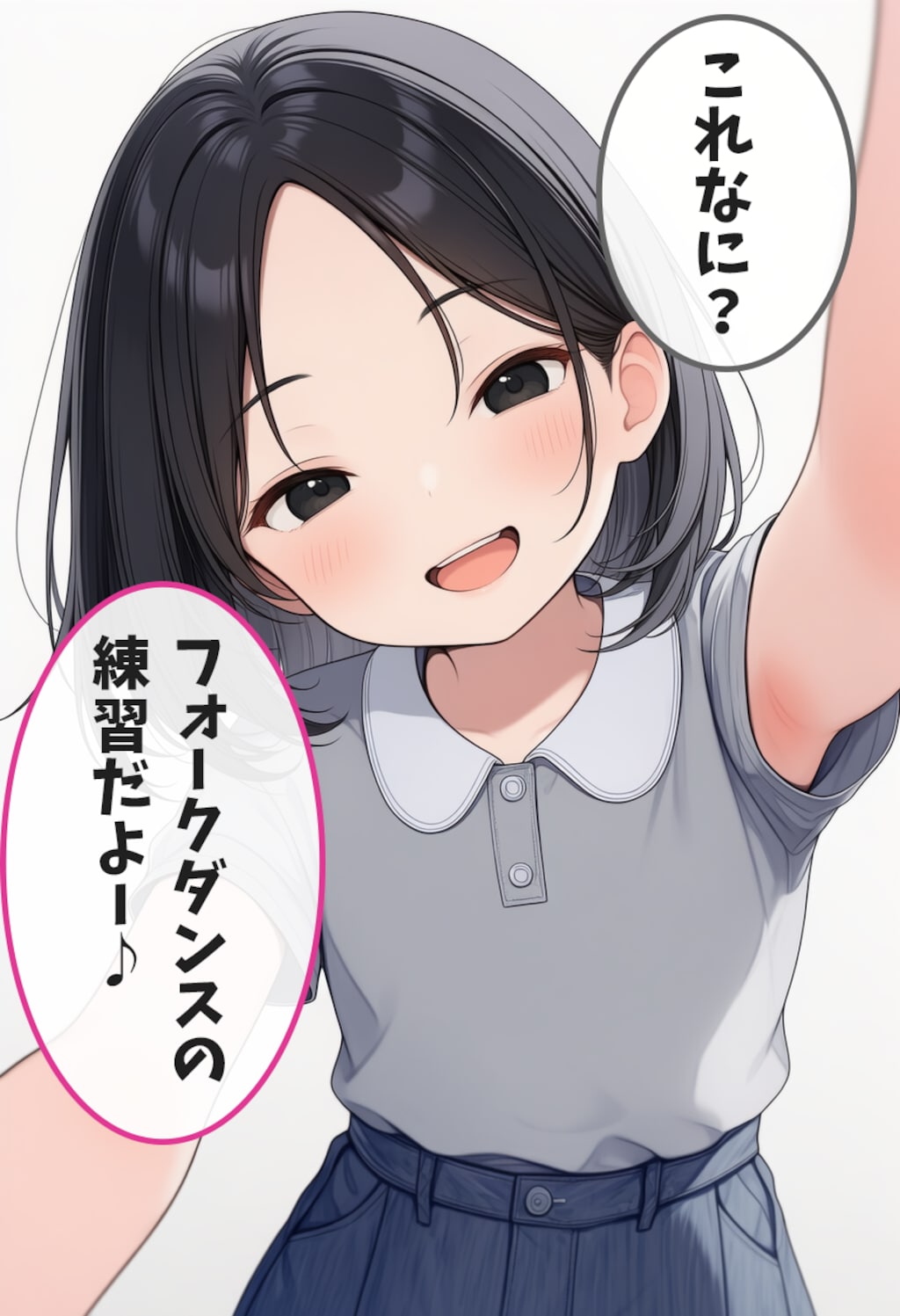 お手々つなぎたい、でこ出し姪【2コマ漫画】