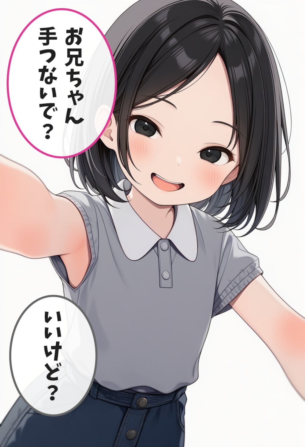 お手々つなぎたい、でこ出し姪【2コマ漫画】