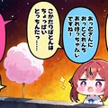 コットンキャンディ詰め合わせ2025② 3枚目