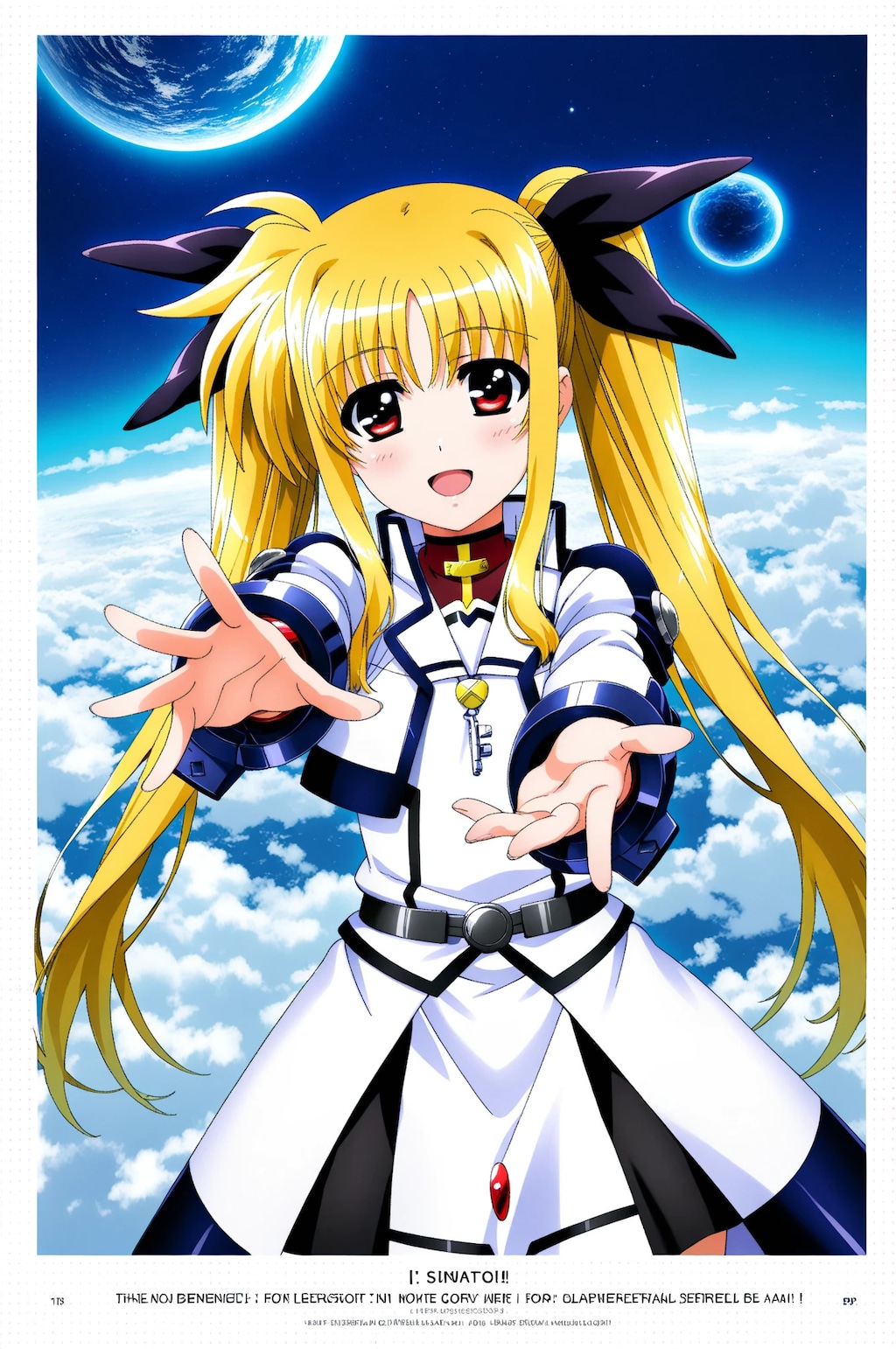 フェイト➡　手をつないでください