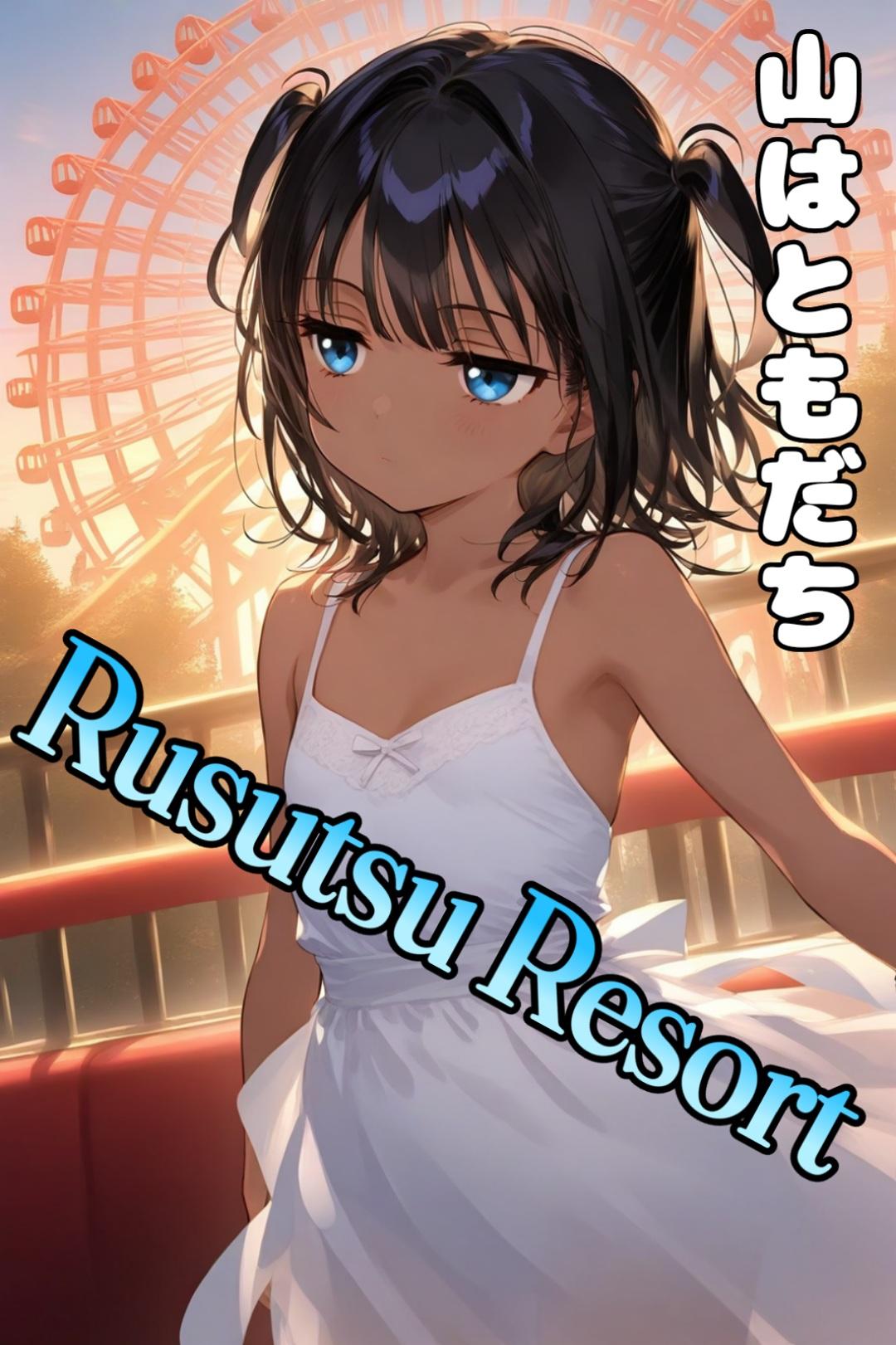 【こなつちゃん】道民小学生の修学旅行は、だいたいここ！ | の人気AIイラスト・グラビア