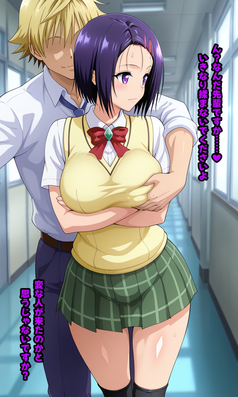 西連寺春菜　校内でチャラ男と 1/2