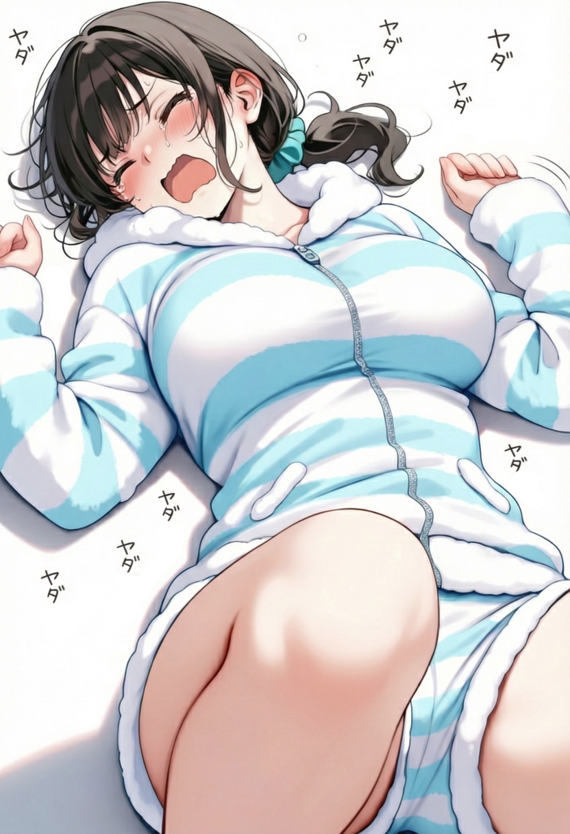 働きたくないぃ〜