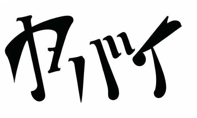 手書きからのAIレタリング