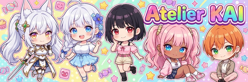 うちの子達幼稚園