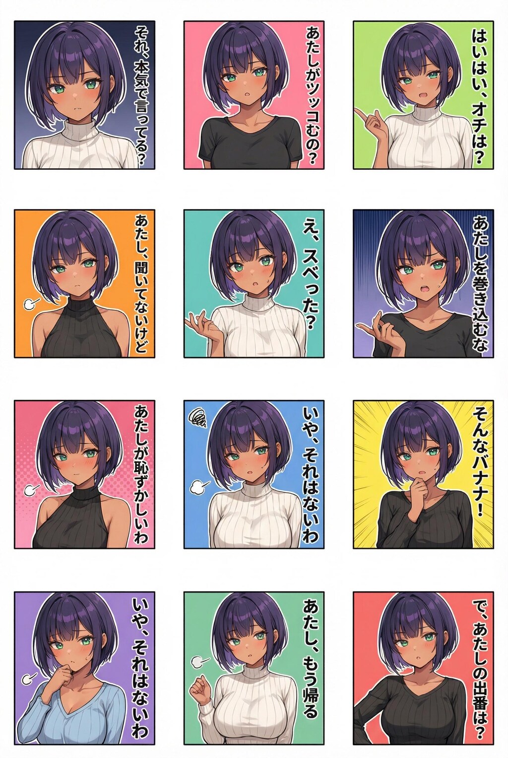 394 日焼けっ子スタンプ好評発売中！(大嘘)