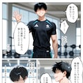 【試し読み】催○セクササイズジム総集編、書き下ろし3 3枚目