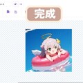 画像解像度を低くする方法 6枚目