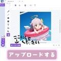 画像解像度を低くする方法 2枚目