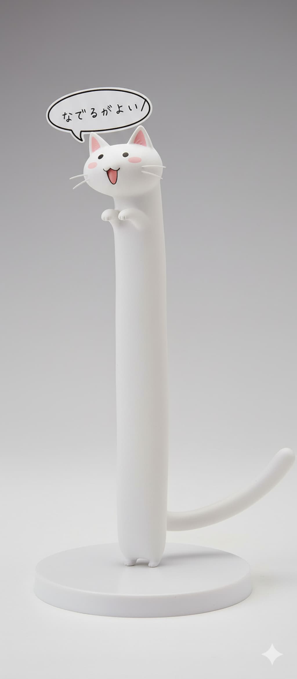 ぬこ様フィギュア