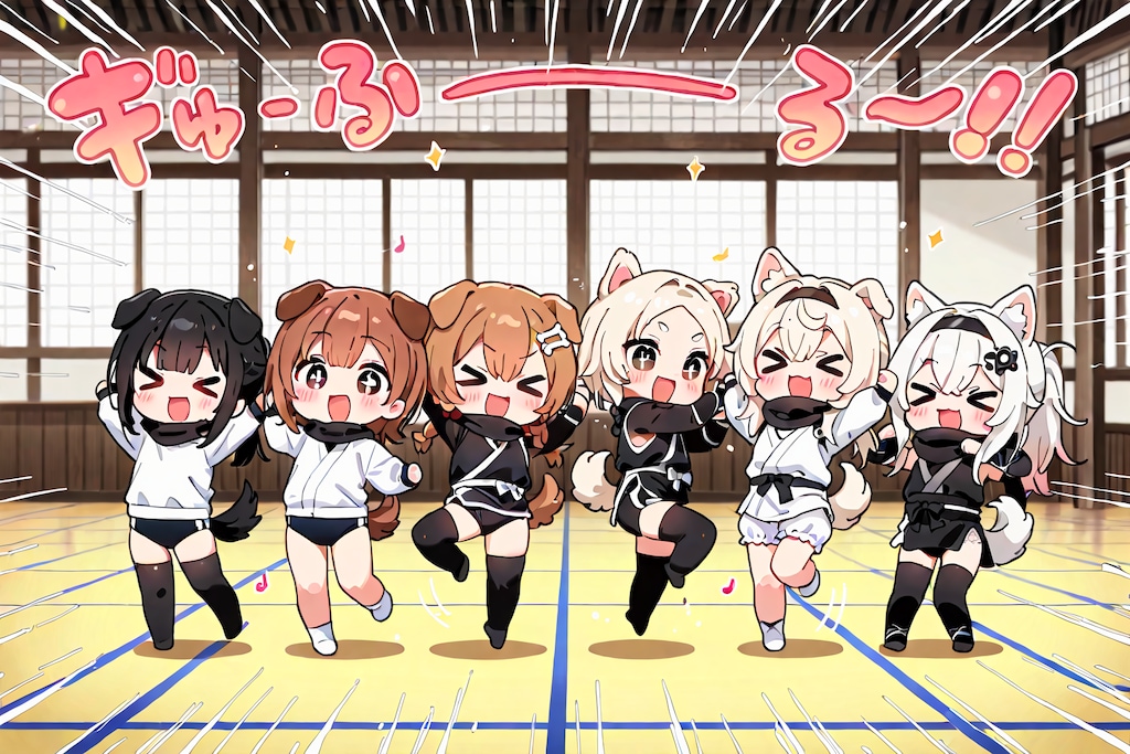 忍ルマようちえん！