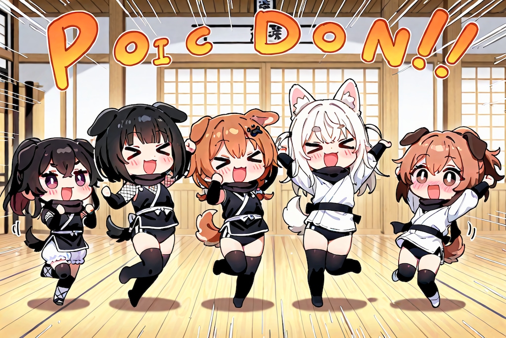 忍ルマようちえん！