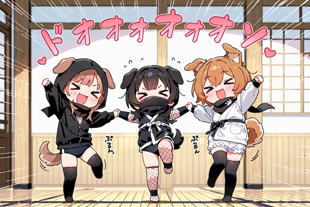 忍ルマようちえん！