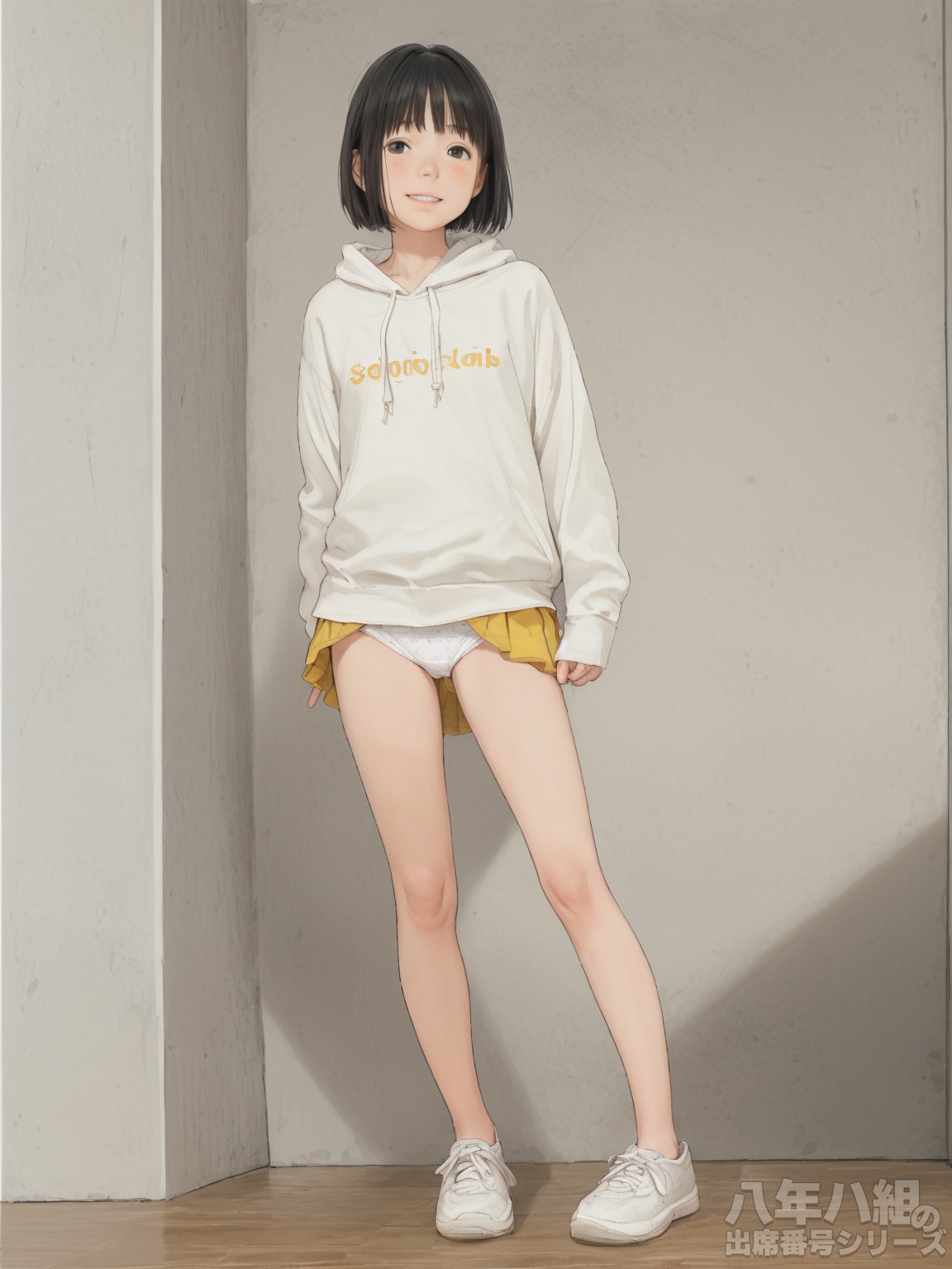 八年ハ組シリーズ