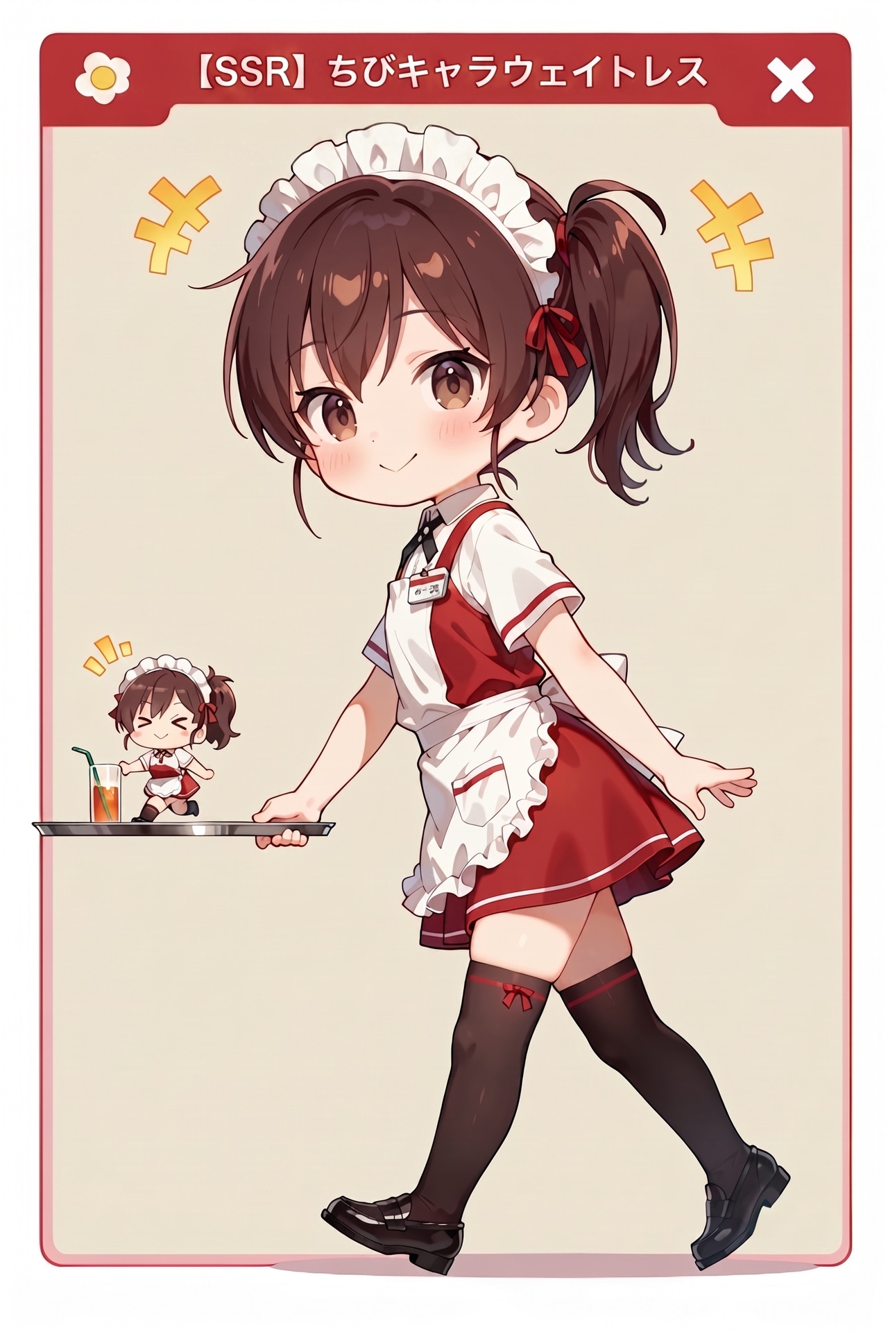 ちびキャラウェイトレスさん Z731