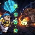 洗浄戦士 内木オトラッコ『異世界便器』【ニャンノ世界】 7枚目