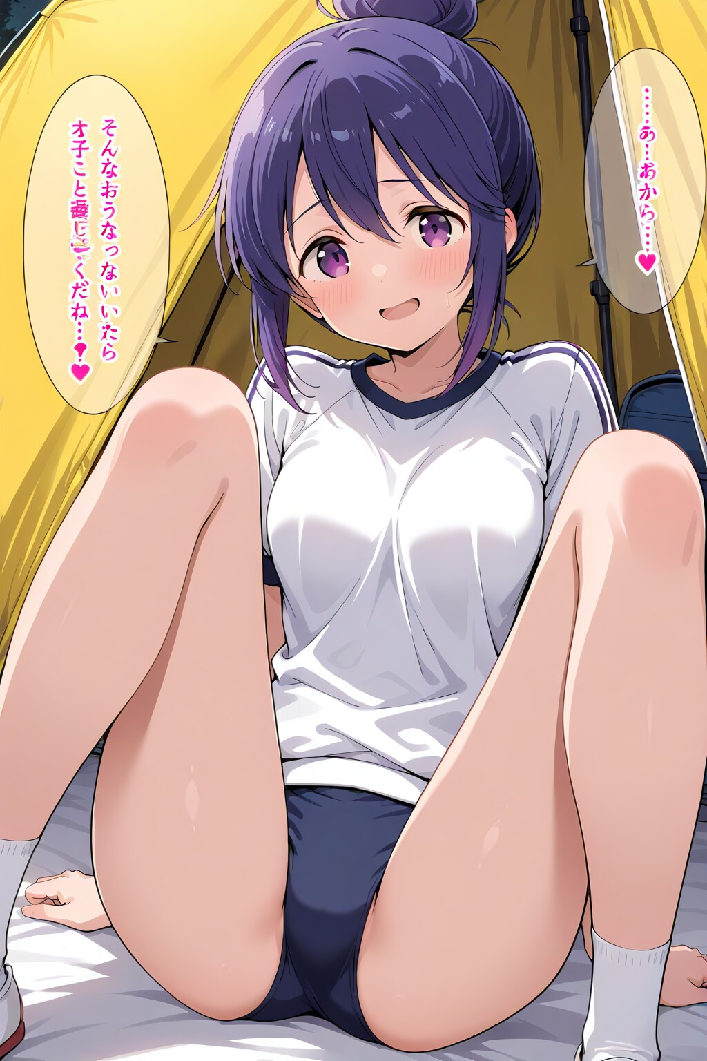 ブルマ