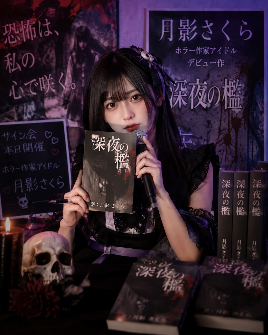 作家