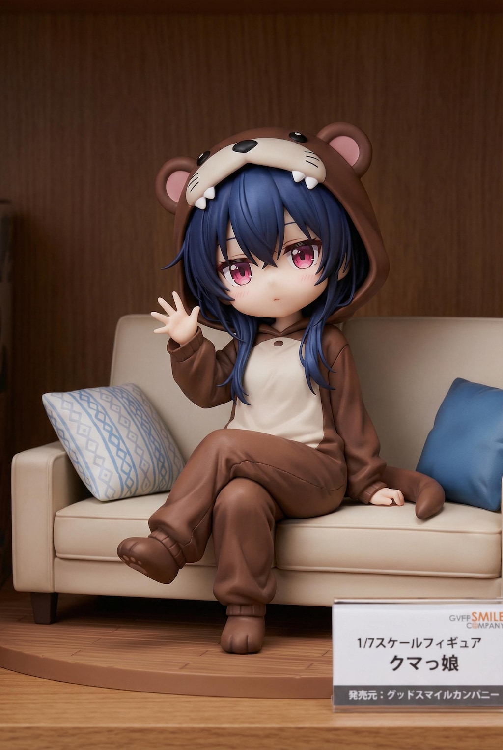 実家に帰省したらカワウソがペットになってた