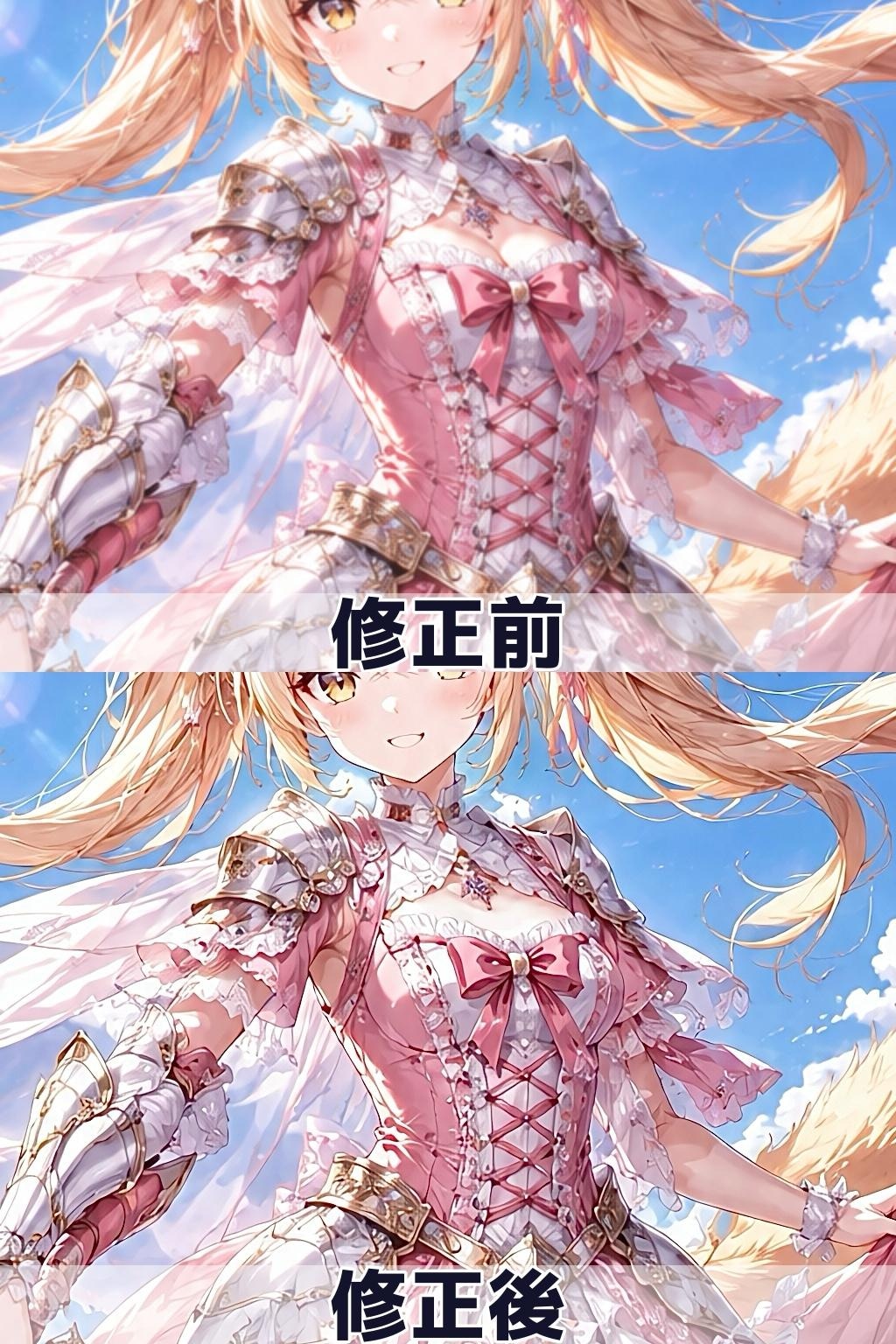 〈運命の刃〉を携えしミラ