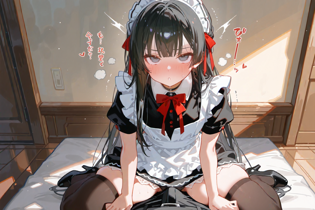 ナイチチメイドと…