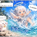 ルルエルとモフルの無人島日記Ⅰ 5枚目