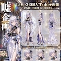 Live2D風VTuber画像 4枚目