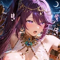 月夜の舞姫 〜薄衣の踊り子は夜に囚われ、愛に解かれる〜、が公開されました【宣伝】 7枚目
