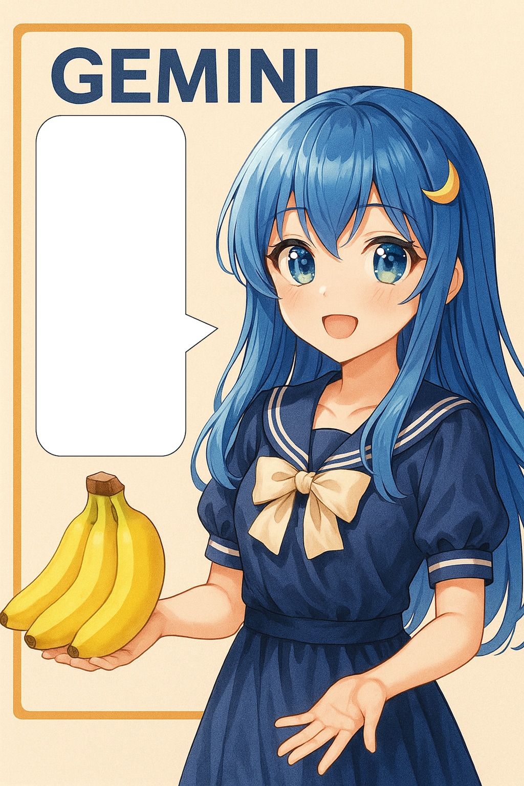 【セリフをください】Geminiとバナナの謎の関係