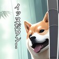 小説『イヅクニカ犬』【ニャンノ世界】 3枚目