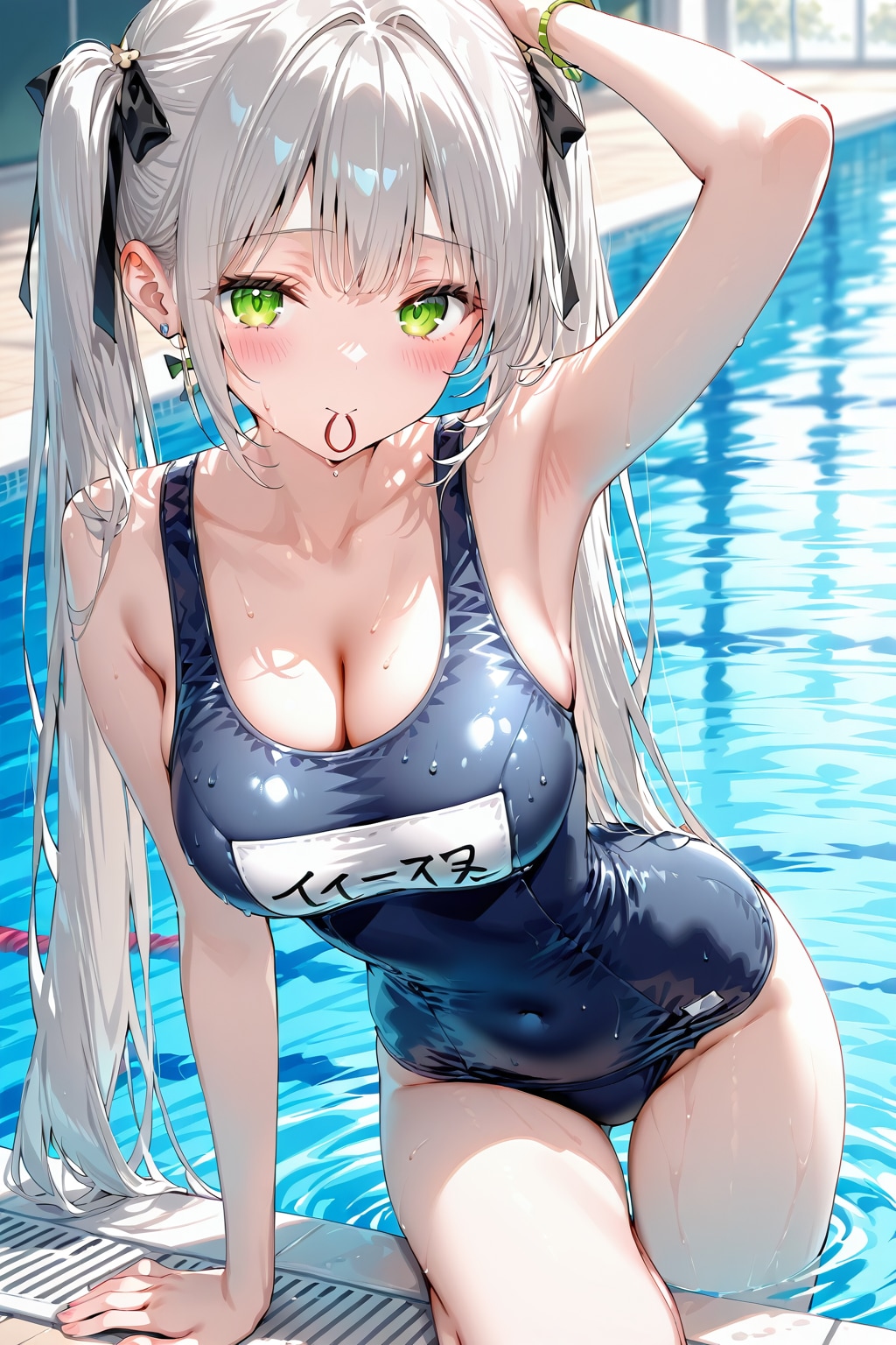 プール