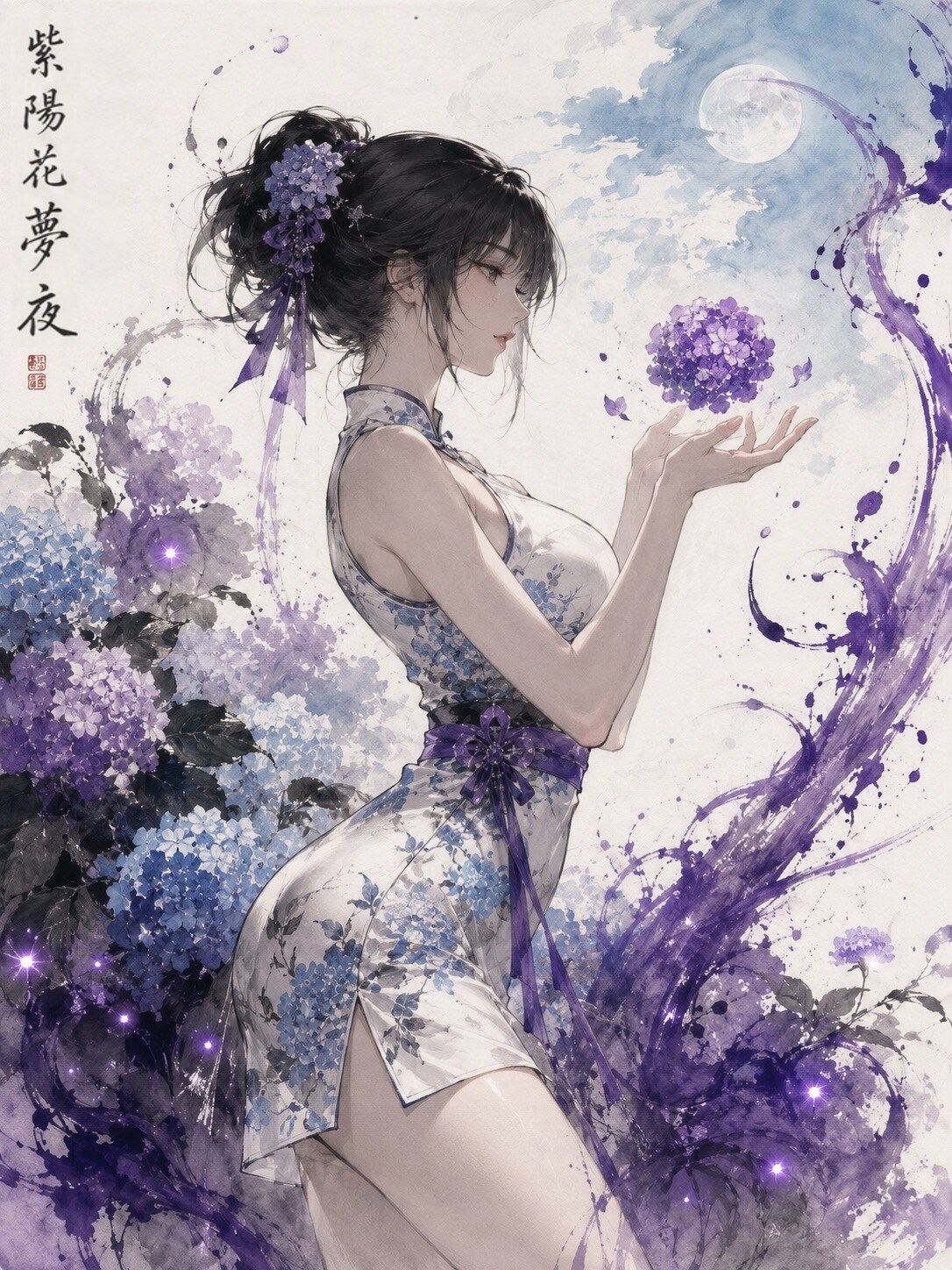 紫陽花夢夜