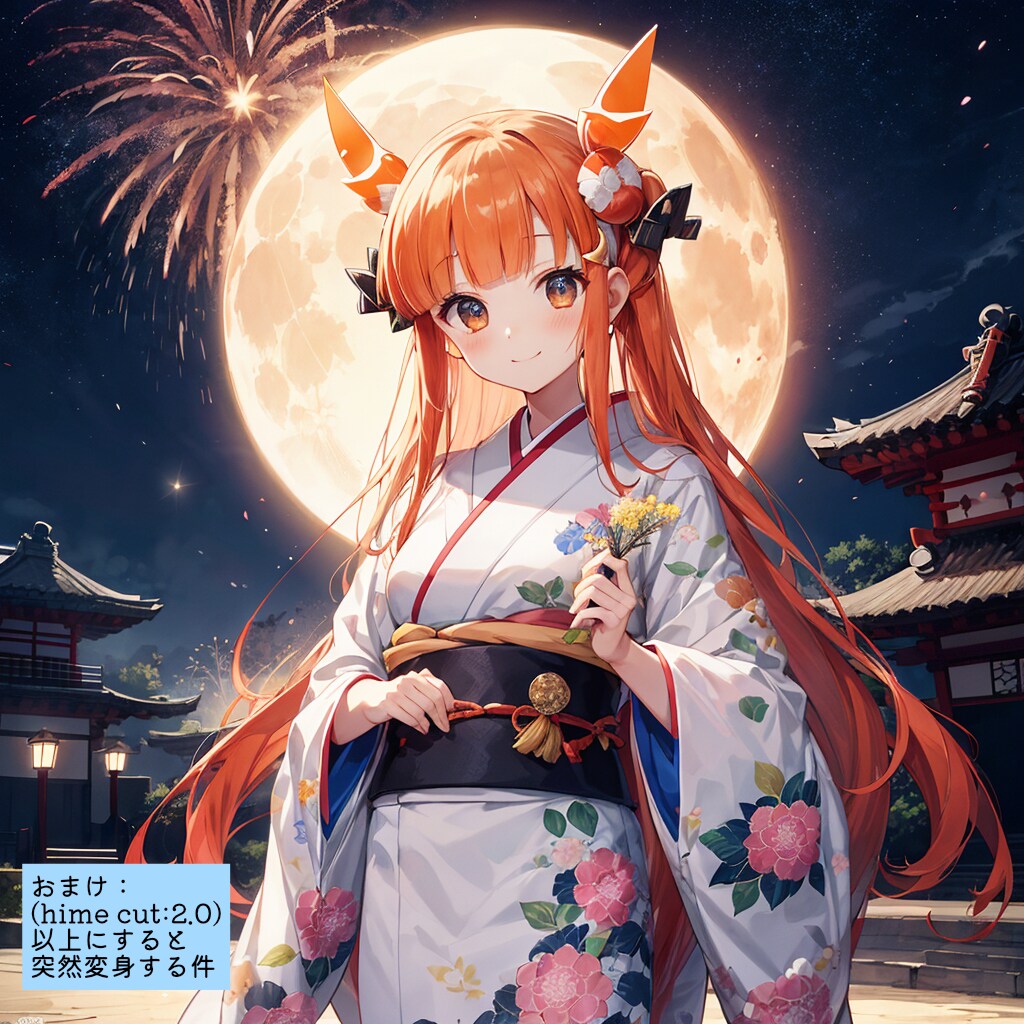 雪月風花