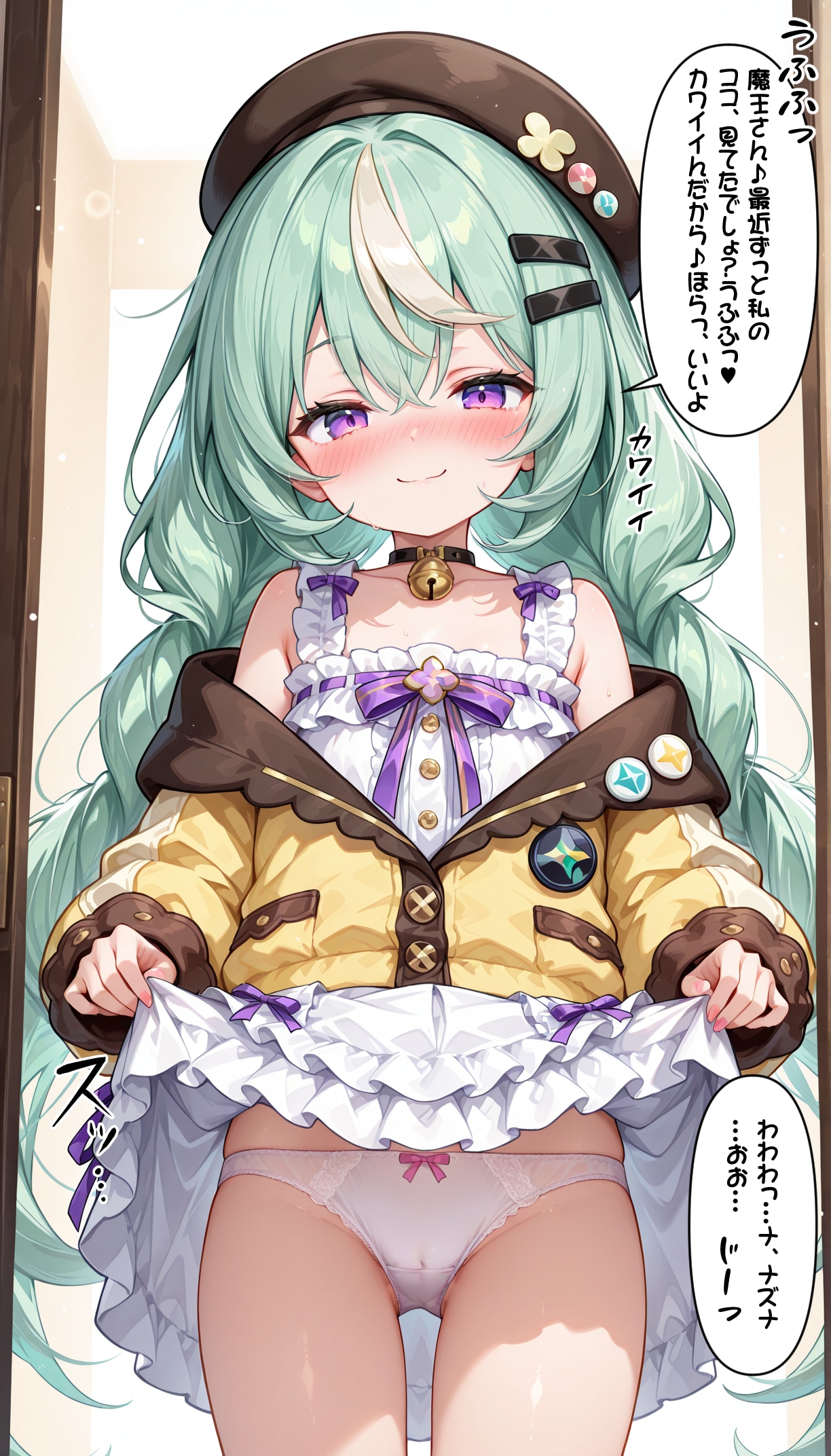 ナズナに挑発パンチラをされたのでガッツリ見たら怒られた魔王クン