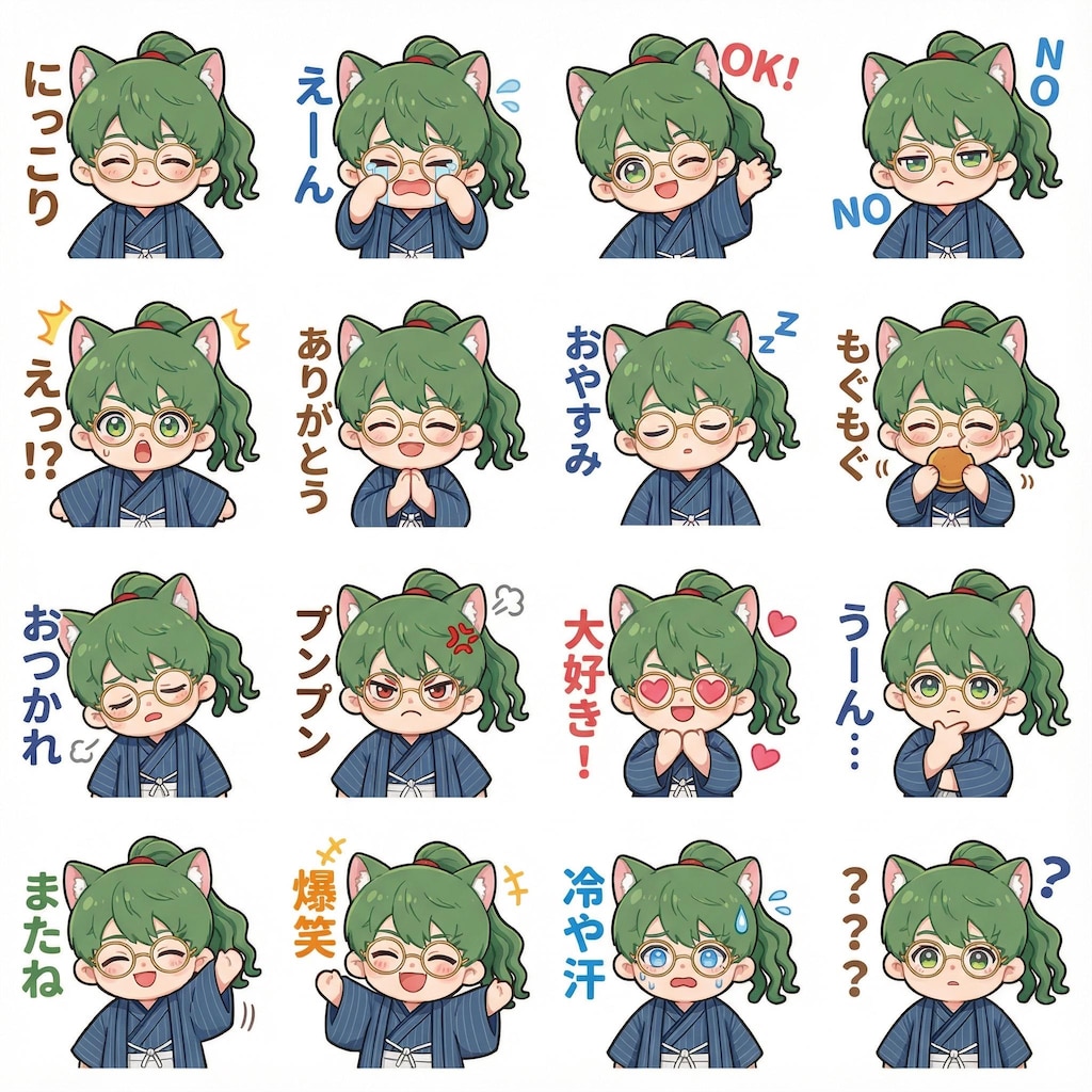 うちのこスタンプ