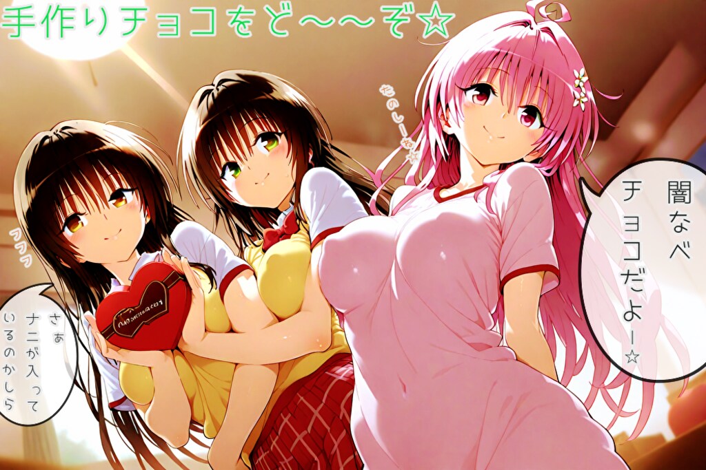 BUTTERさんで闇 ﾅﾍﾞチョコ