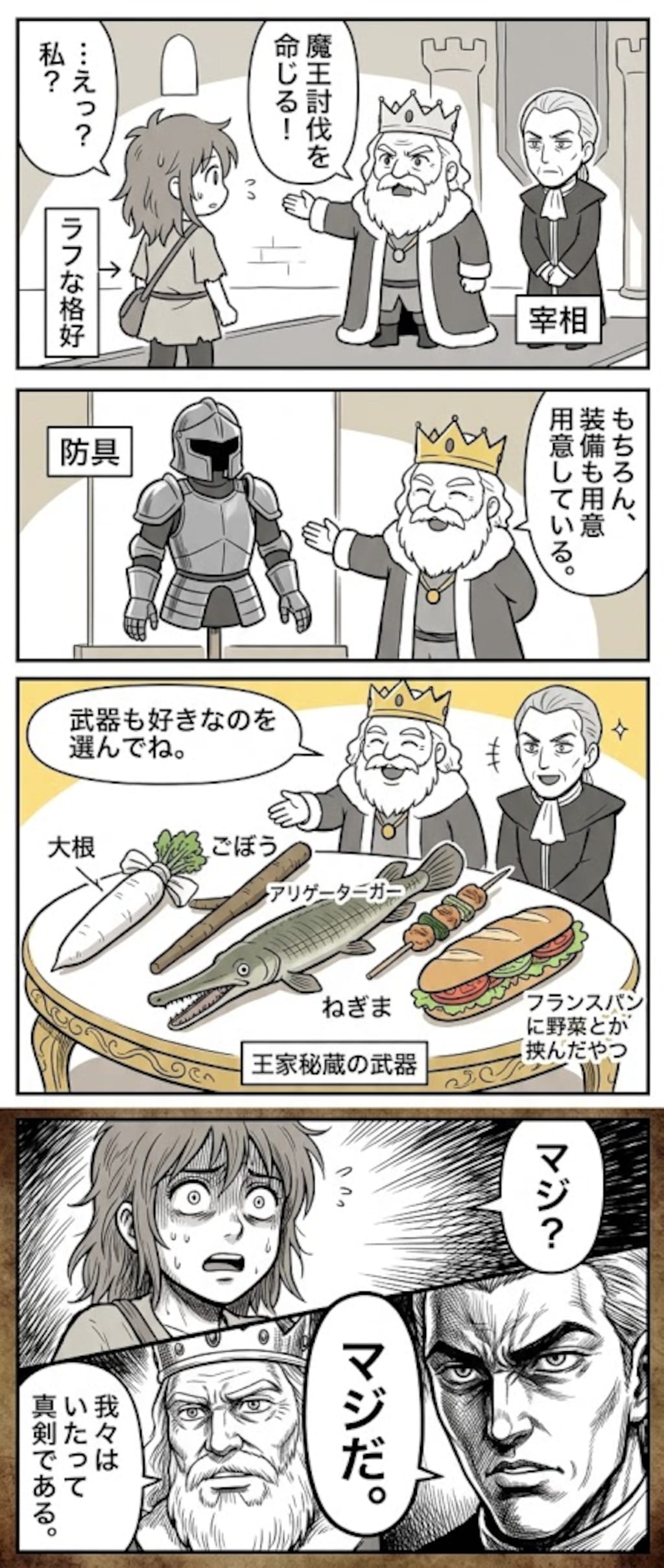 旅立ちの時