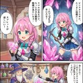 硬すぎて滅 3枚目
