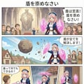 硬すぎて滅 4枚目