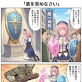 硬すぎて滅 5枚目