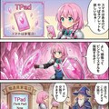 硬すぎて滅 2枚目