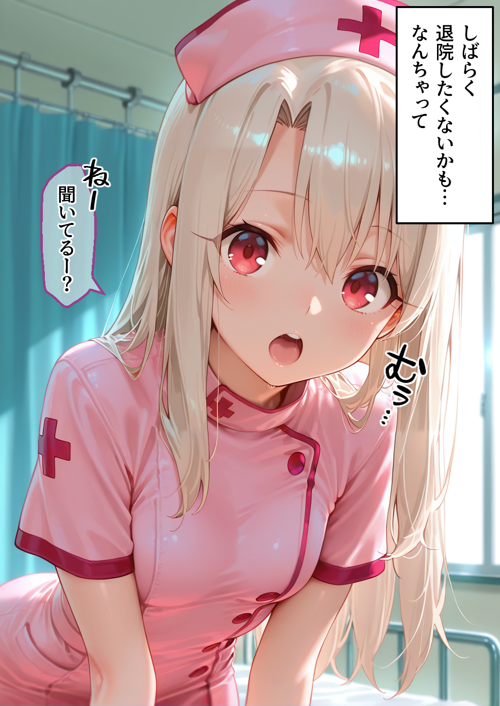 イリヤ#1 -マスターとサーヴァントのハーレム病院 | の人気AIイラスト・グラビア