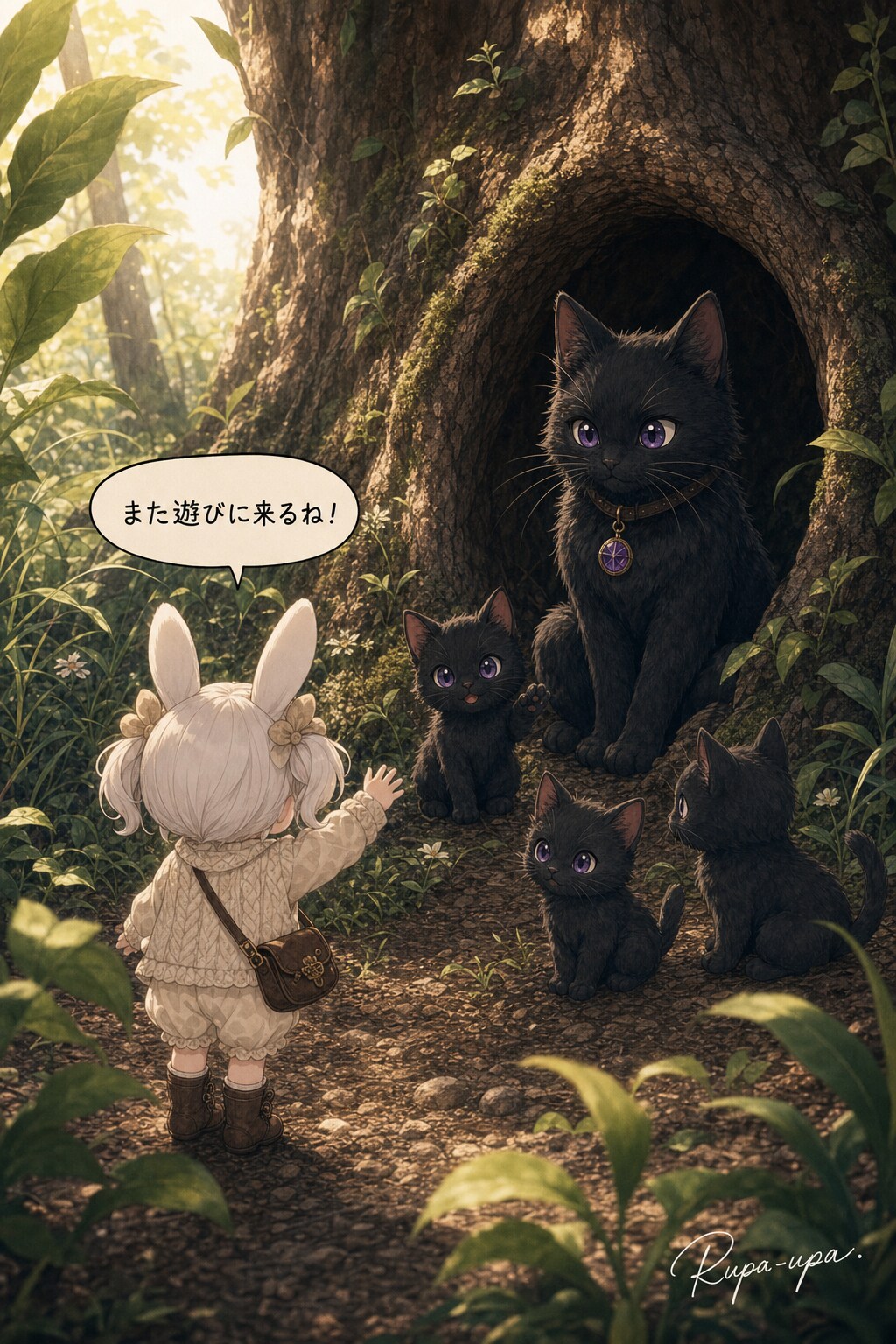 🐰うさぴょんの冒険【第3話】～お尋ね者～