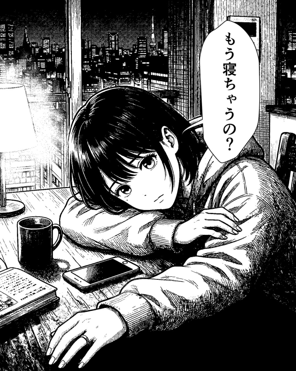 新妻の誘い方