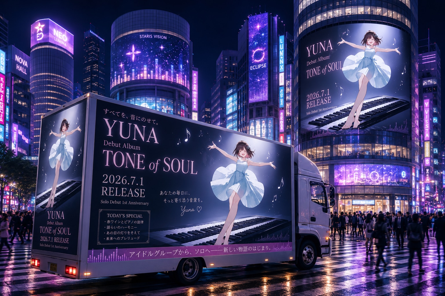 YUNA — Solo Debut『TONE of SOUL』