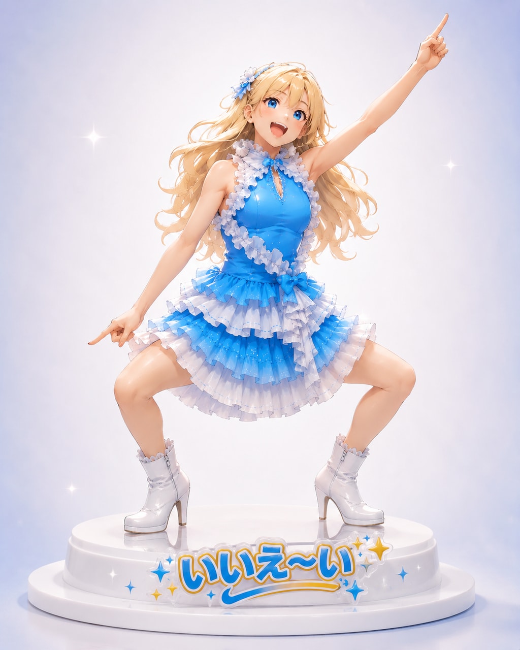 めっちゃホリデー。