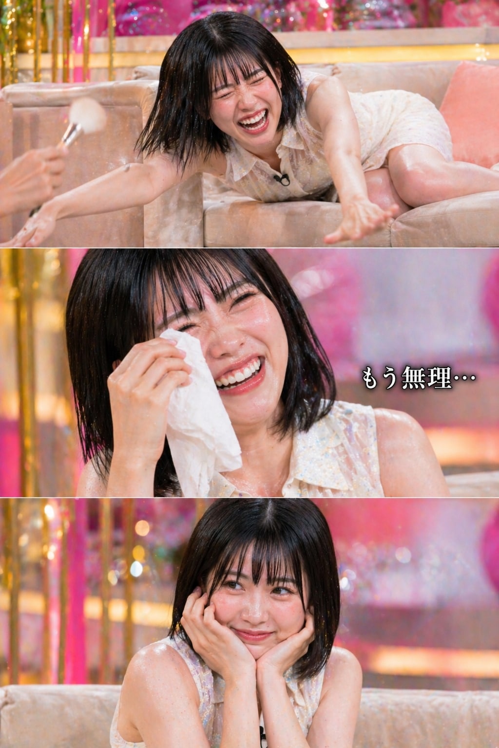 くすぐり