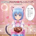 ハヤテのドキドキ♡バレンタインデー 12枚目